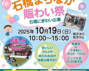 2c9a1c970cb7cbe739a9e9ac75061002-1のサムネイル