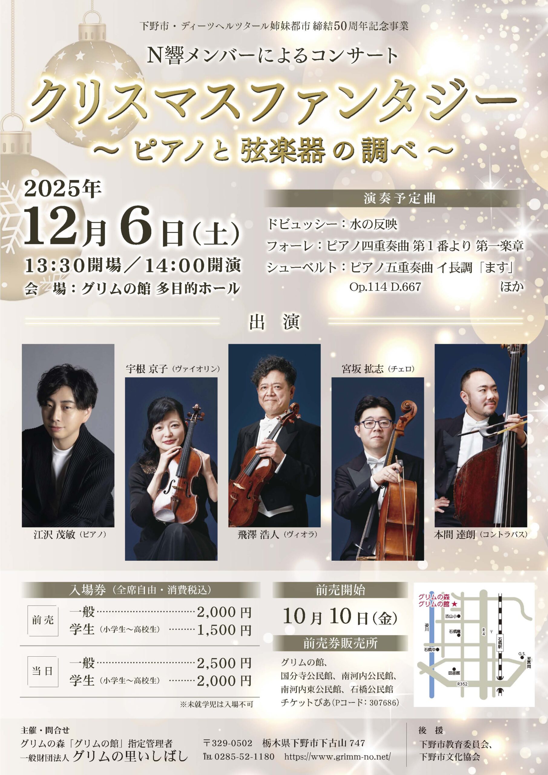 秋沢・反橋のクリスマス修学旅行 DVD＆フォトブック 秋沢&反橋 クリスマス修学旅行DVD＋フォトブック - メルカリ